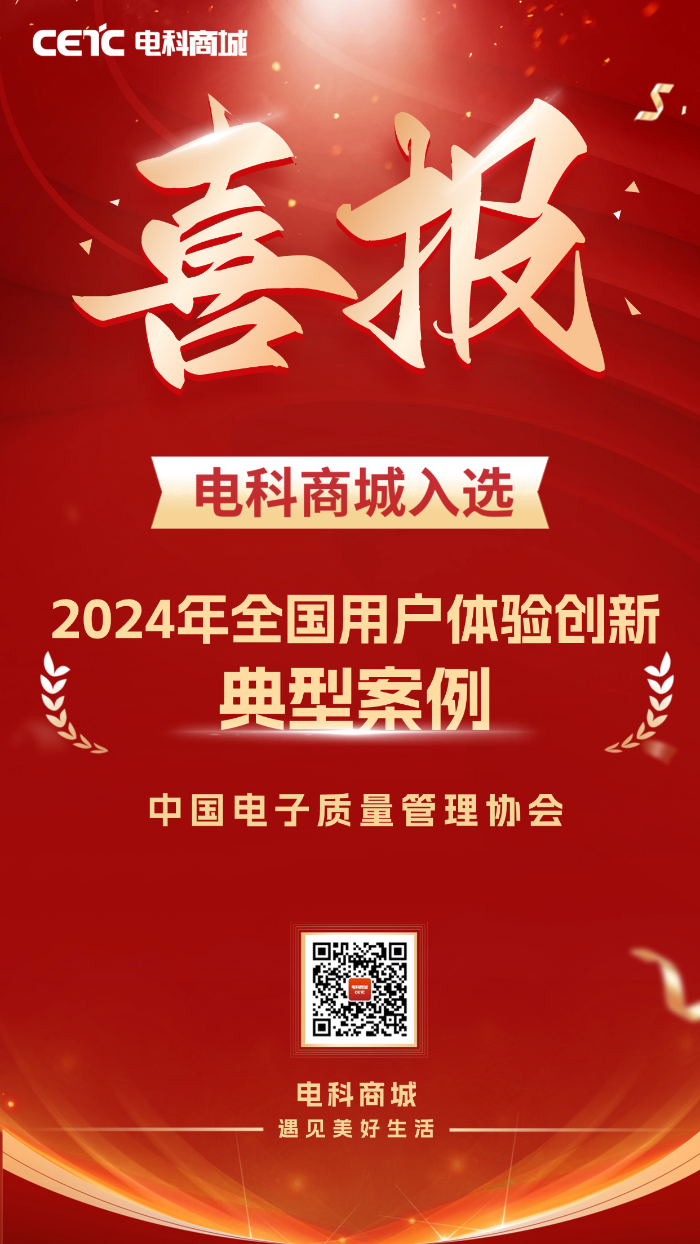 橙讯图片_1725002571726 - 副本