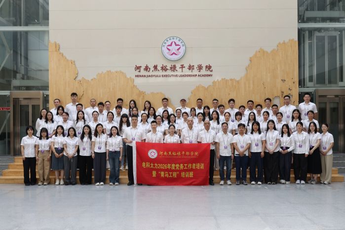 1-合照