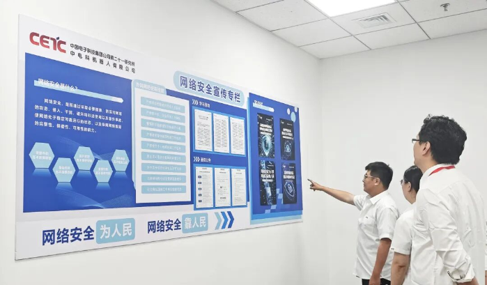 网络安全周3 网络安全周3