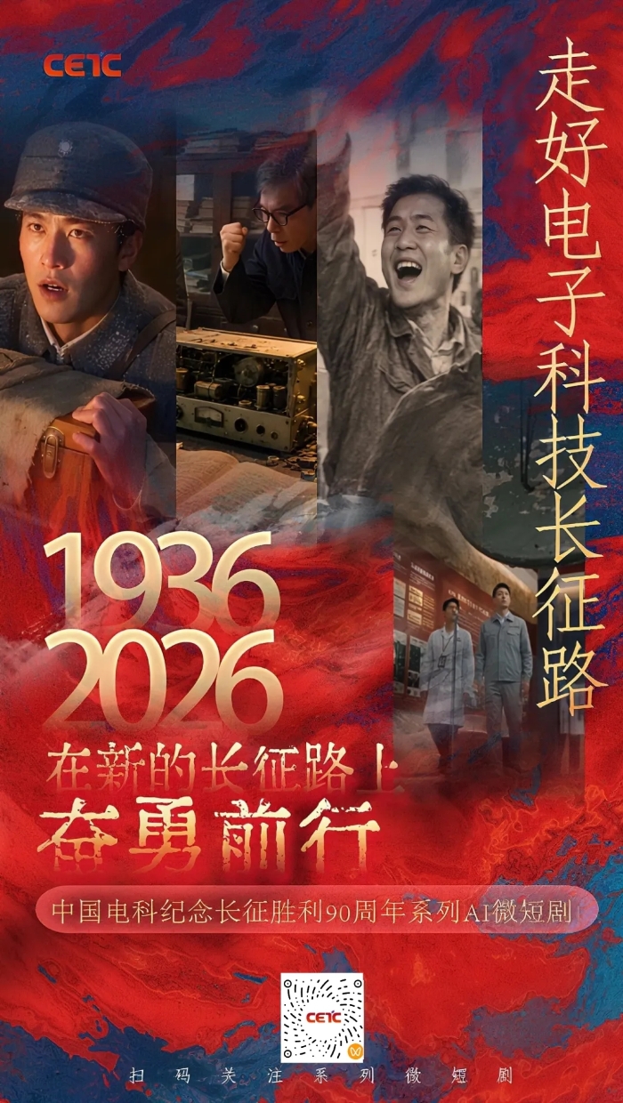 2026.10.26长征1_副本 2026.10.26长征1_副本