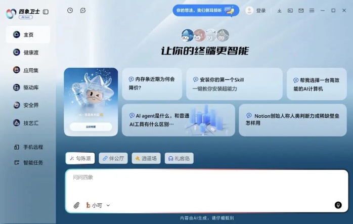 2026.5.22二季度1